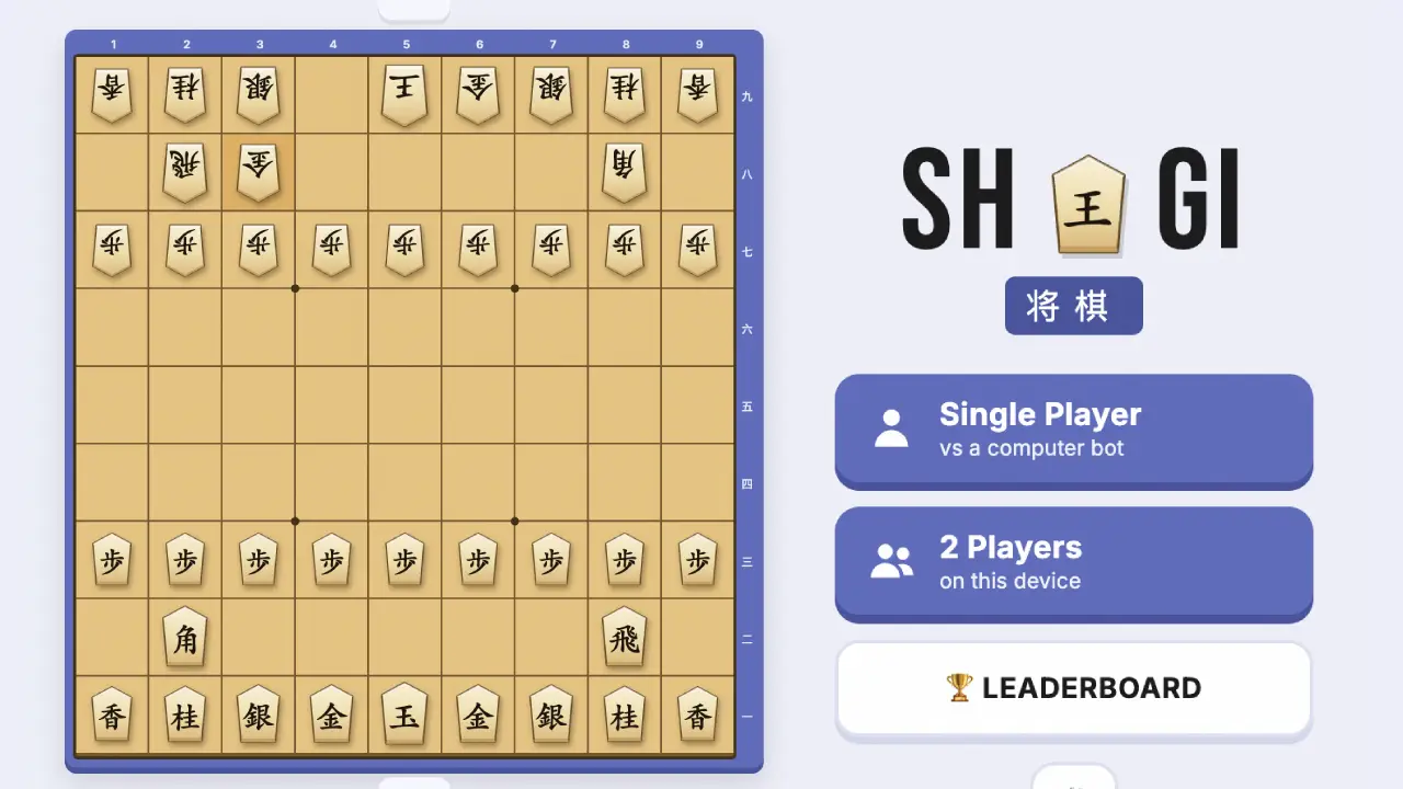 Shogi — free board-game game